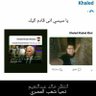 Фото профиля Khaledabdelnaim@gmali.com