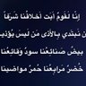 بندر علي المريخي 的头像