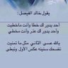 ابو فيصل profil fotoğrafı