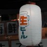 Profilbild von 匹夫有責