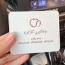 نوره الشمري 的头像