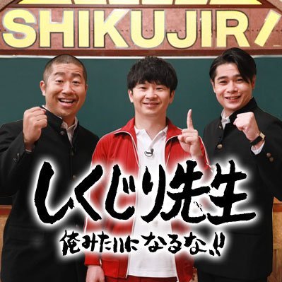 shikuzirit's profile picture