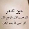 ابو اسماعيل النعماني🇴🇲🇸🇦 profil fotoğrafı