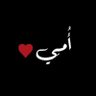 Profilbild von #النصر
