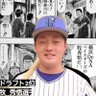 Profilbild von 勝つダルマ