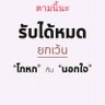nittaya yodpade profil fotoğrafı