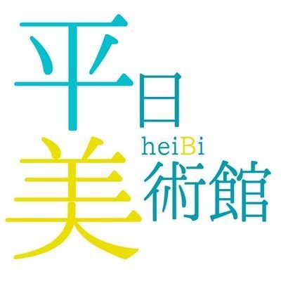 heijitsubijutsu's profile picture