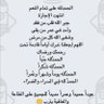 Hanan Algoog's profile picture