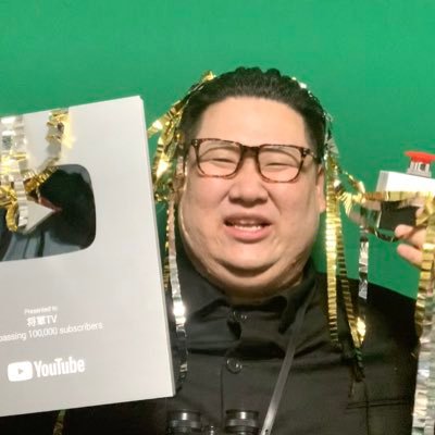 ぷりん将軍(冬月グループ)'s profile picture