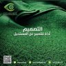 صلاح القاسمي 的头像