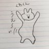 くわくん profil fotoğrafı