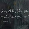غذي ذهنك profil fotoğrafı