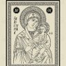 Фото профиля Sticker Jiménez