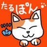 Фото профиля たるぽん