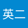 エイジ profil fotoğrafı