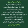 Фото профиля أبو قتيبة العربي العربي