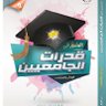 إبراهيم قشير Ibrahim kosheer 的头像
