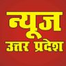 न्यूज़ उत्तर प्रदेश 的头像
