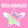 あきゅーず☆Aq's!'s profile picture