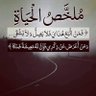 سفيان خام الله's profile picture