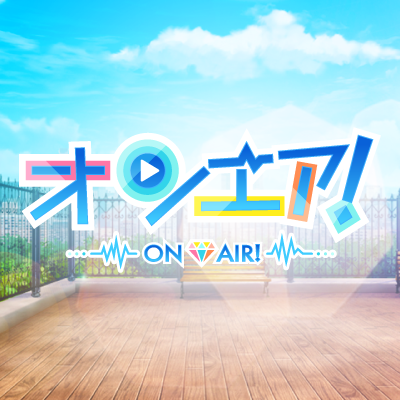 【公式】オンエア！'s profile picture
