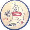 🐞ぽちゃめぐちゃ🐞 profil fotoğrafı