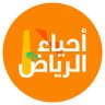 Profilbild von أحياء الرياض