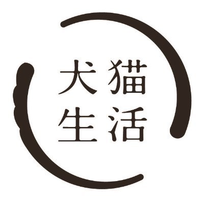 犬猫生活 | 殺処分ゼロを目指す会社's profile picture