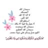 Фото профиля غـــيـــمه 🌧️/ رَبِّ اغْفِرْ لِي وَلِوَالِدَي