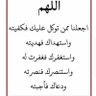 الحمد لله 的头像