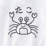 Фото профиля たこ
