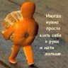 Фото профиля Не Акуна Матата