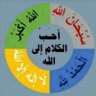 أبوإسلام's profile picture
