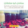عسل سدر's profile picture