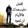 الرجل الكفووو's profile picture