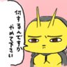 首領・マイケル/依頼待ってます 的头像