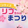 ちぢれ麺 profil fotoğrafı