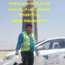 Ali sharoof Aljamady_ فني تركيب عازل مائي وحراري's profile picture