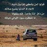 Profilbild von علي العمري