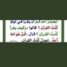 Profilbild von لا إله إلا الله
