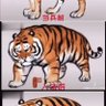 好家伙's profile picture