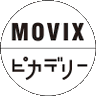 Фото профиля MOVIX・ピカデリー SMT劇場【公式】