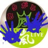 Фото профиля さーさん