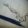 عبدالعزيز profil fotoğrafı