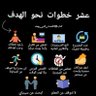 ๖ۣۜ℘ـــابـــو وائـــــل℘๖ۣۜ 的头像