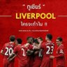 Thekop ynwa 的头像