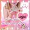 🌹ام مريم💖's profile picture