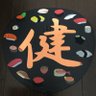 Фото профиля ☺︎みやけんこんぶ☺︎