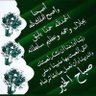 ابوسامي 的头像