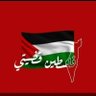 Profilbild von اسعد أبو شقير